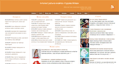 Desktop Screenshot of chumova.com